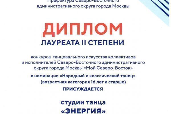 svao-konkurs-page-000190474C74-6450-FE09-6BEA-99EDFA3E544C.jpg