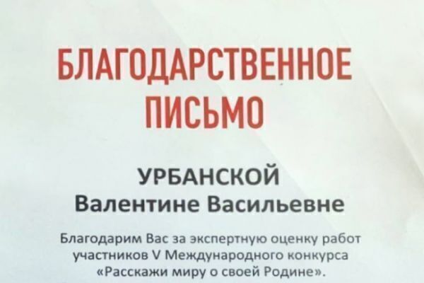 konkursrussia3-min52BED4F7-AAEB-1B71-270C-2374D6B834F1.jpg