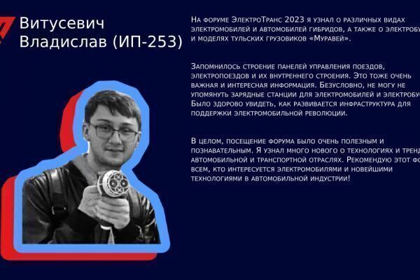 kartochki-vitusevich-min5D2B69A6-A5EB-E534-44D4-64524BDD6152.jpg