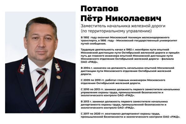 potapovpetr-min0FA56ABF-16E9-A724-1D60-C7A3E0C454D0.jpg
