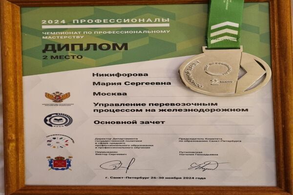 image-02-12-24-05-18-2-minEFC834DB-1C4A-4048-56EB-77FEF9F3E8CA.jpeg