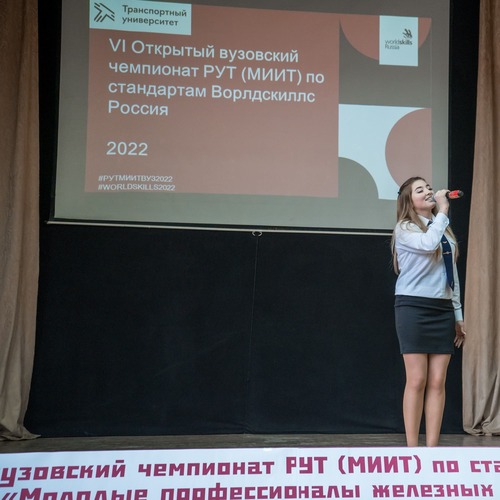 4.1 Старт VI Открытого вузовского чемпионата РУТ (МИИТ) по стандартам Ворлдскиллс - MKT-TEST