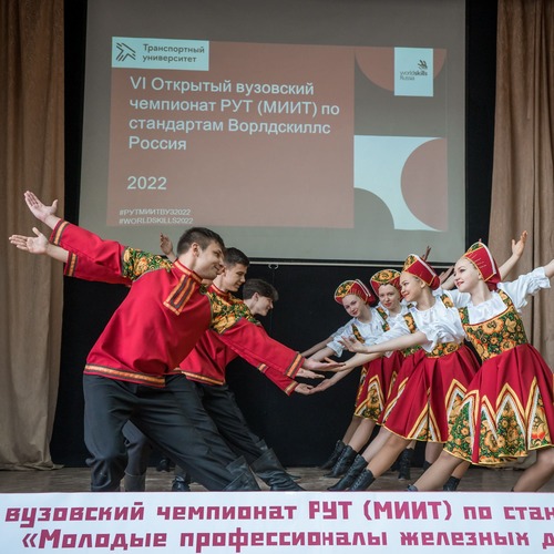 6.1 Старт VI Открытого вузовского чемпионата РУТ (МИИТ) по стандартам Ворлдскиллс - MKT-TEST