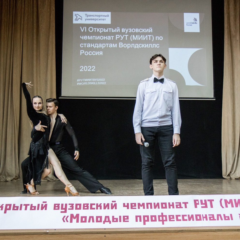 8.1 Старт VI Открытого вузовского чемпионата РУТ (МИИТ) по стандартам Ворлдскиллс - MKT-TEST