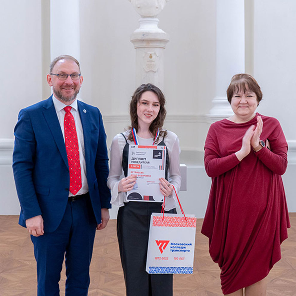 _DSC2303.1 Церемония объявления победителей VI Открытого вузовского чемпионата РУТ (МИИТ) по стандартам Ворлдскиллс - MKT-TEST