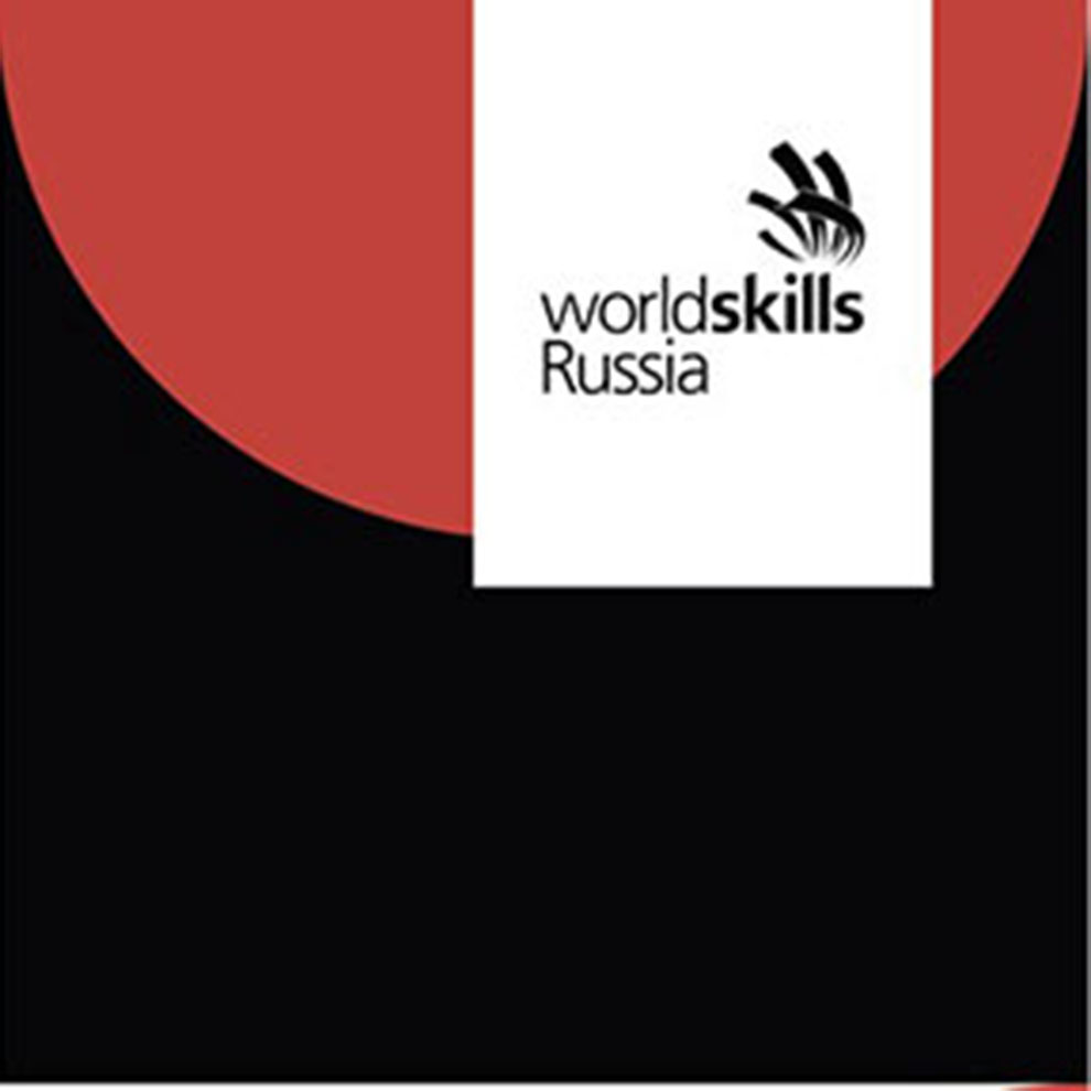 discovery-wsr2022-rut-miit.1 Церемония объявления победителей VI Открытого вузовского чемпионата РУТ (МИИТ) по стандартам Ворлдскиллс - MKT-TEST