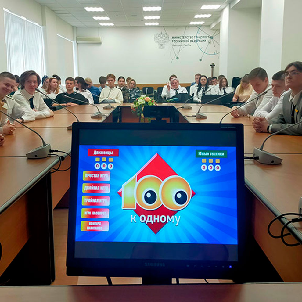 IMG20220516151003.1 Интеллектуальная игра «Сто к одному» - MKT-TEST