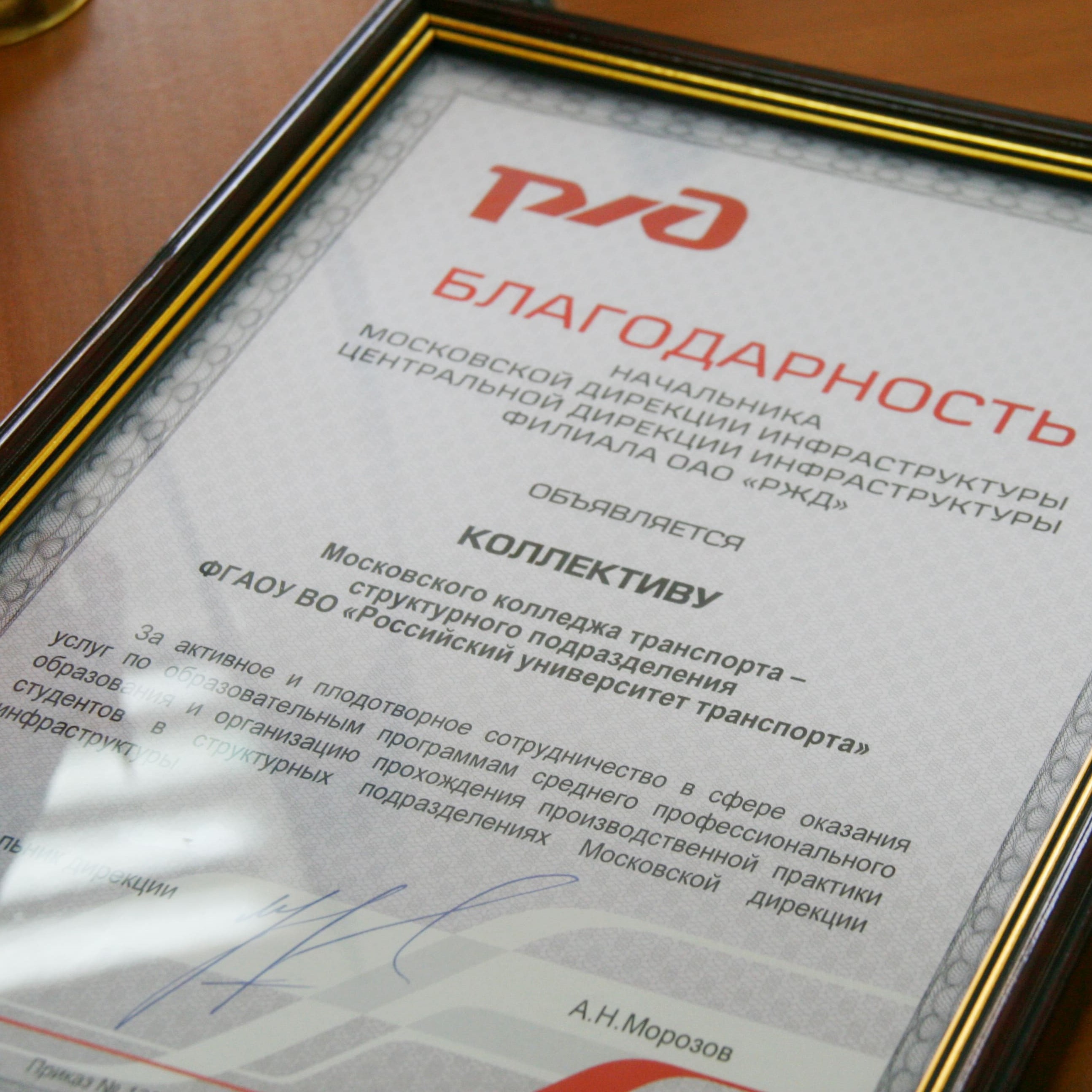 4.1 Распределение молодых специалистов - MKT-TEST