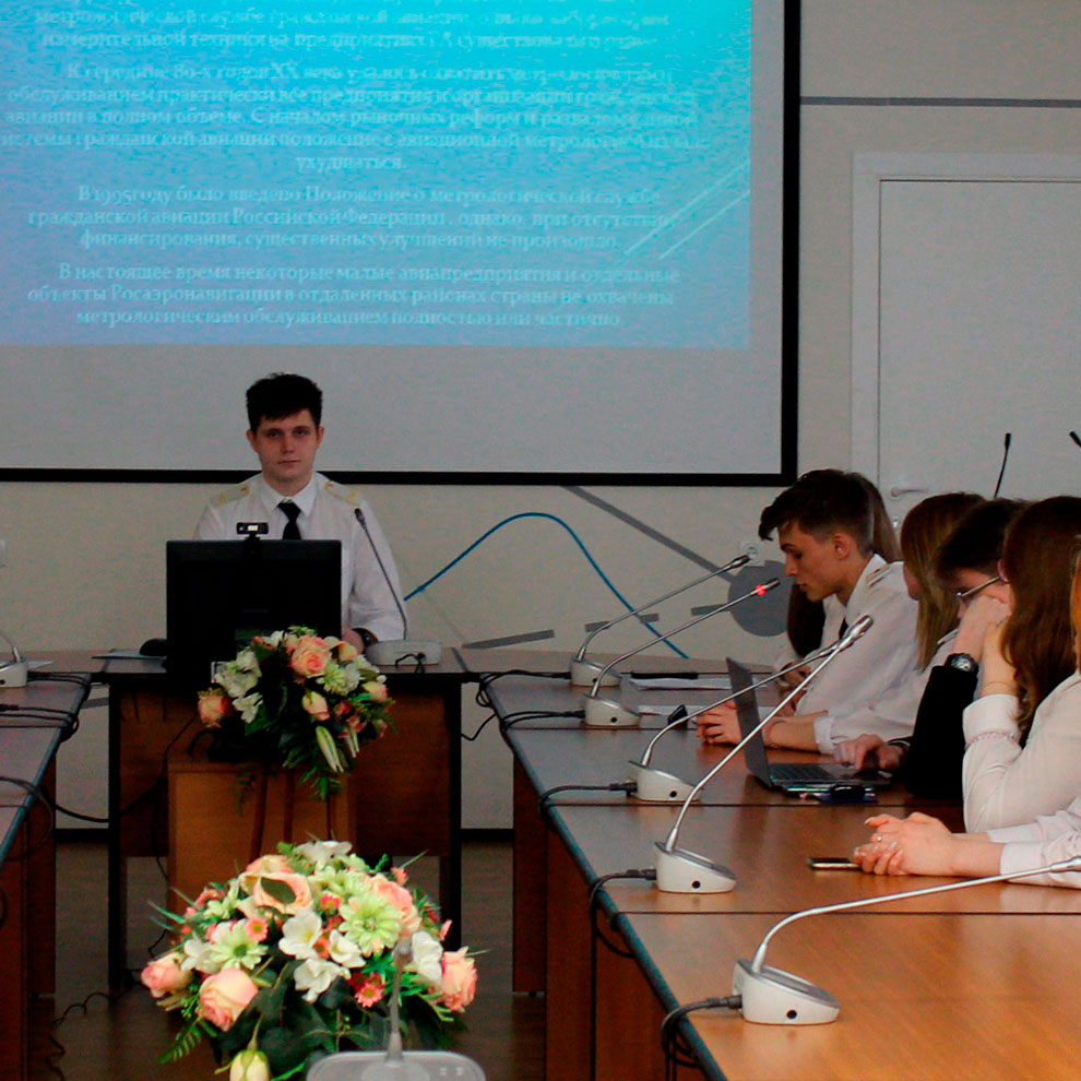 IMG_8099.1 Конференция «Метрология в нашей жизни» - MKT-TEST