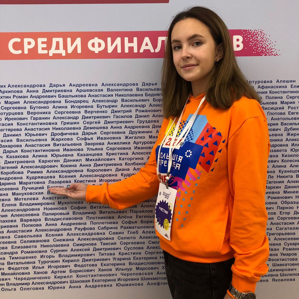 1.1 Студентка МКТ на Сочинском фестивале! - MKT-TEST
