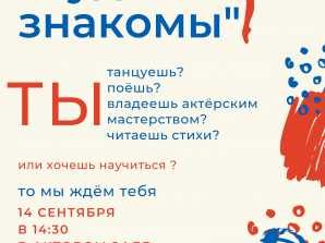 thumb_165_126 image Будем знакомы