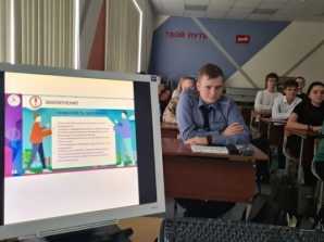 thumb_165_138 image Всероссийский открытый урок по безопасности жизнедеятельности в МКТ