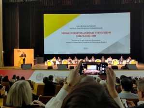 thumb_165_211 image Преподаватели и студенты МКТ приняли участие в научной конференции фирмы «1С» «НИТО 2023»