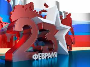 thumb_165_25 image Директор Московского колледжа транспорта Н.Е. Разинкин поздравляет с Днём защитника Отечества