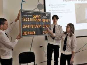 thumb_165_267 image Площадка знаний: пассажирские перевозки