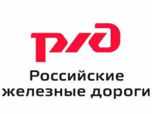 thumb_165_27 image О содержании объектов инфраструктуры ОАО «РЖД» на онлайн-лекции