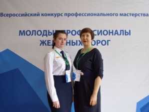 thumb_165_281 image Серебряный призер Екатерина Финашина среди «Молодых профессионалов железных дорог» России!