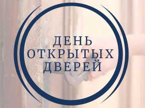 thumb_165_30 image 19 марта 2022 года Московский колледж транспорта проведет день открытых дверей в очном формате.