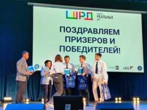 thumb_165_308 image Три диплома победителей вручили студентам МКТ в конкурсе «Школы реальных дел»!