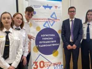thumb_165_360 image О логистике туризма школьникам рассказали в МКТ
