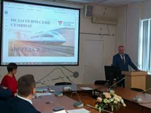 thumb_165_381 image Семинар преподавателей колледжа: быть всегда в движении