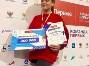 thumb_165_400 image Поздравляем призера финала «Большой Перемены» Александру Морозову!