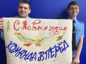 thumb_165_412 image Все на Игровой новогодний зачет!