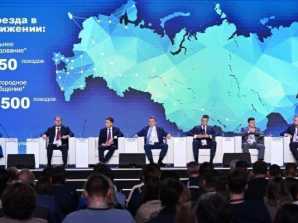 thumb_165_419 image День пассажирской логистики: представители МКТ в составе делегации РУТ (МИИТ)
