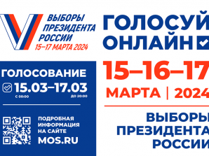 thumb_165_426 image Внимание, студенты и сотрудники Московского колледжа транспорта!