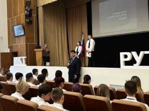 thumb_165_430 image Просветительские мероприятия в честь Дня науки и Всемирного дня радио