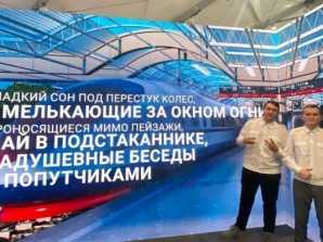 thumb_165_435 image Выставка «Россия» расширяет кругозор!