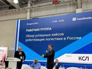 thumb_165_454 image Знакомимся с трендами в логистике на Trans Russia