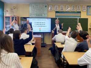 thumb_165_464 image #Профессионалитет: Классный час в пользу выбора профессии