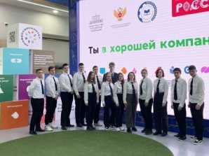 thumb_165_468 image Выставка-форум «Россия»: молодые кадры в живом диалоге с первыми лицами страны
