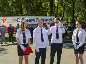 thumb_165_486 image С днем знаний!