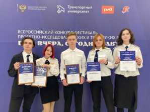 thumb_165_505 image Движенцы МКТ победители и призеры конкурса «БАМ: вчера, сегодня, завтра»