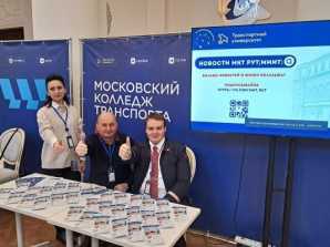 thumb_165_510 image День открытых дверей в РУТ (МИИТ): представляем колледж и оцениваем перспективы обучения в вузах