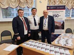 thumb_165_527 image МКТ на «Ярмарке образовательных организаций» в г.о. Пушкино
